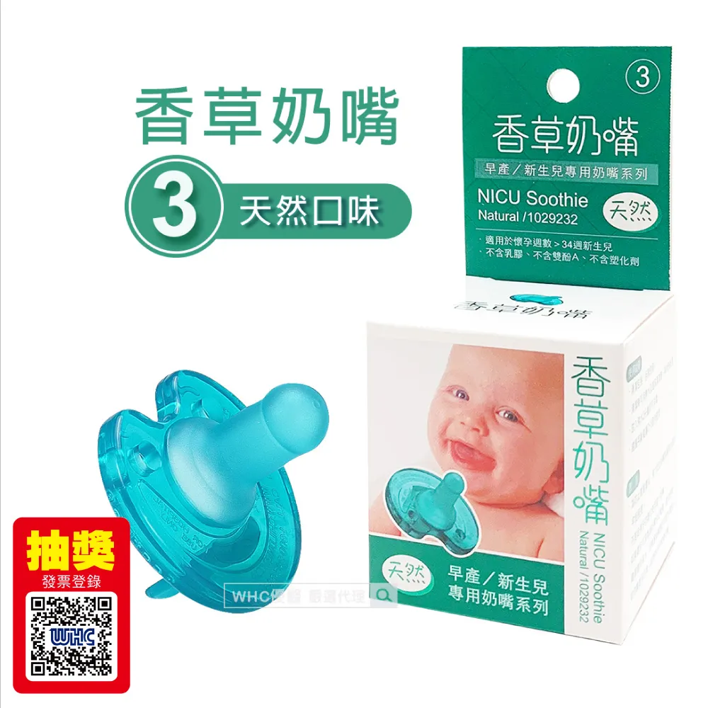 安心懷孕育兒百科：孕前調養到養胎安產、哺育健康寶寶的幸福養成書（上集‧懷孕篇）【金石堂】 歷史價格詳細信息