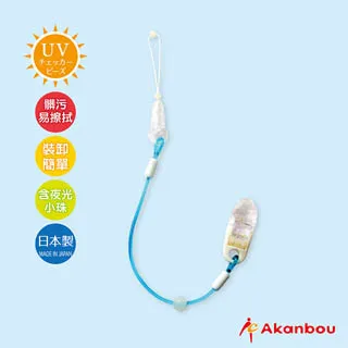 日本 Akanbou UV check 奶嘴鏈 【樂兒屋】 歷史價格詳細信息