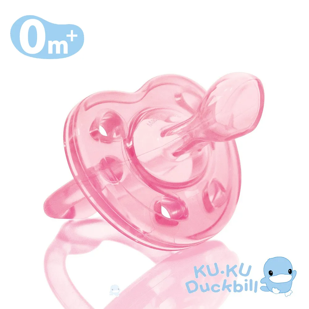 酷咕鴨初生枕-粉 歷史價格詳細信息