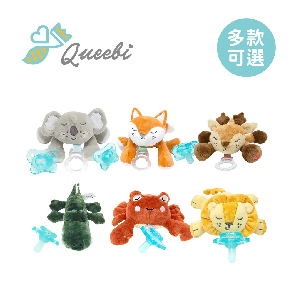 Queebi 丹麥 奶嘴玩偶好好睡覺繪本禮盒組 - 多款可選 歷史價格詳細信息