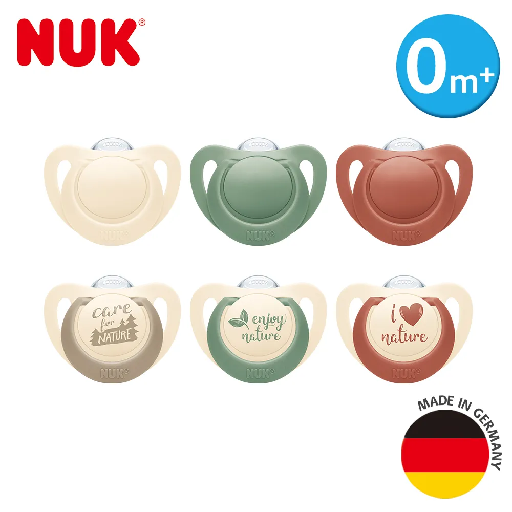NUK Nature矽膠安撫奶嘴2入(莫蘭迪綠) 256元 歷史價格詳細信息