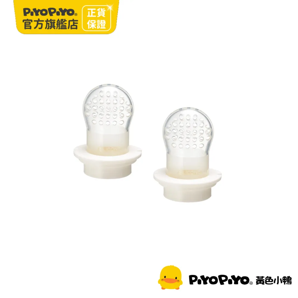 黃色小鴨 副食品咬咬棒 (藍色/粉色) 替換咬嘴【宜兒樂】 歷史價格詳細信息