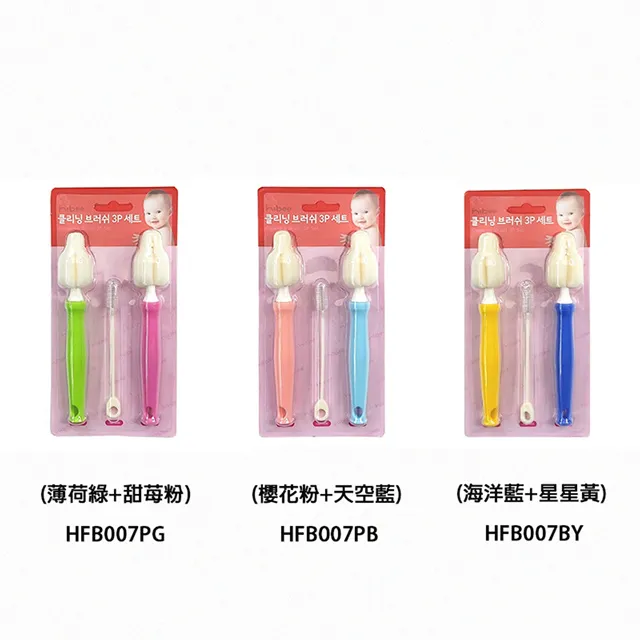 吸管刷 3入組 百研 (現貨) 吸管刷 (特價) 刷子 清潔刷 縫隙刷 【久大文具】0704 歷史價格詳細信息