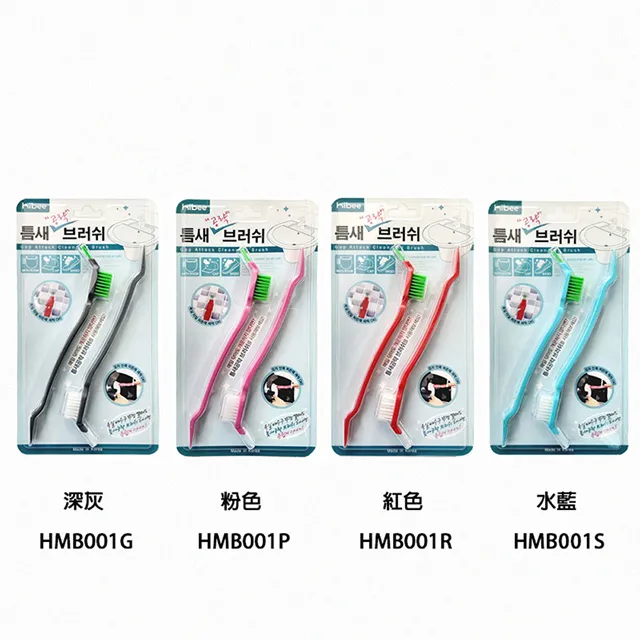 多用途縫隙刷 2入組 保溫杯蓋 死角清潔刷 間隙刷 凹槽刷 杯蓋刷 奶瓶刷 清潔刷 多功能縫隙刷 歷史價格詳細信息