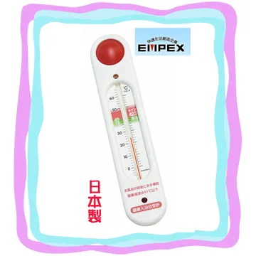 日本EMPEX天然木復古溫度TG-6671 歷史價格詳細信息