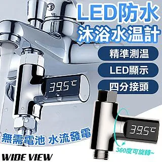 【WIDE VIEW】水槽多孔過濾提籃2入組(F001-P) 歷史價格詳細信息