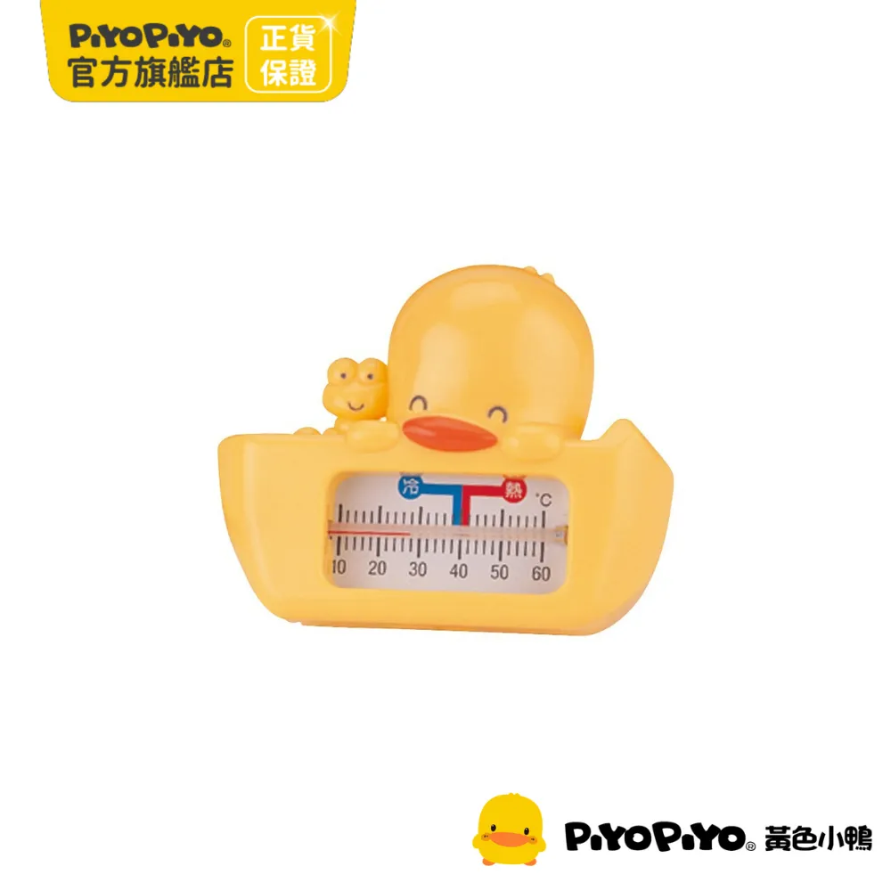 PiyoPiyo 黃色小鴨 兩段式功能造型幼兒便器(黃) 歷史價格詳細信息