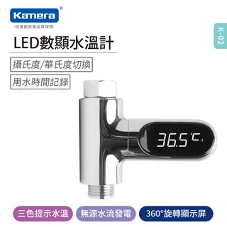 Kamera 智能 製冷降溫 加熱保溫 低功率 USB供電 杯墊組 歷史價格詳細信息