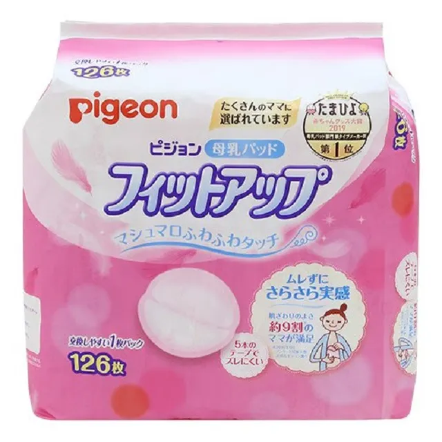 日本【Pigeon 貝親】新款固齒器(橘色花瓣/紫枚星星/蜜桃小花) 歷史價格詳細信息