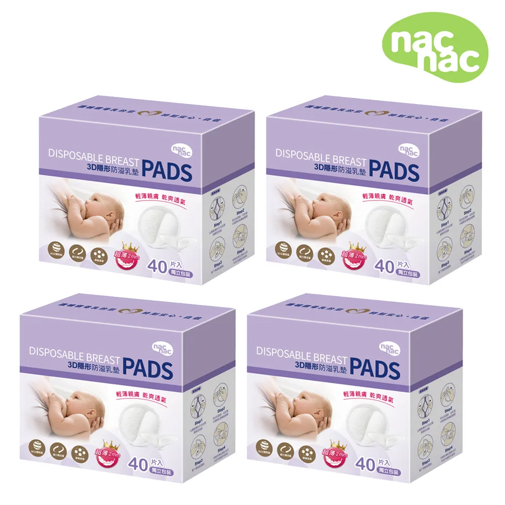 4入組 透明輕奢強力免釘掛勾 歷史價格詳細信息