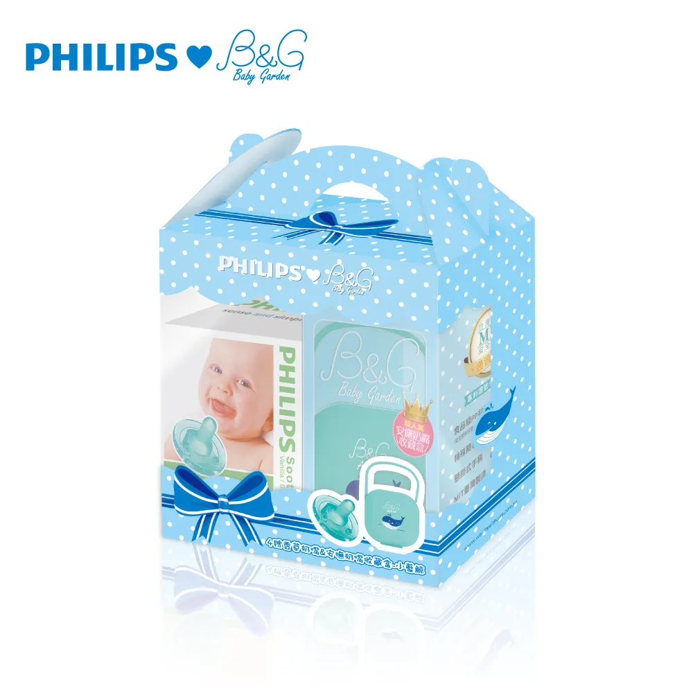 【PHILIPS】4號香草奶嘴&【B&G】小紅象奶嘴收納盒-禮盒組 歷史價格詳細信息
