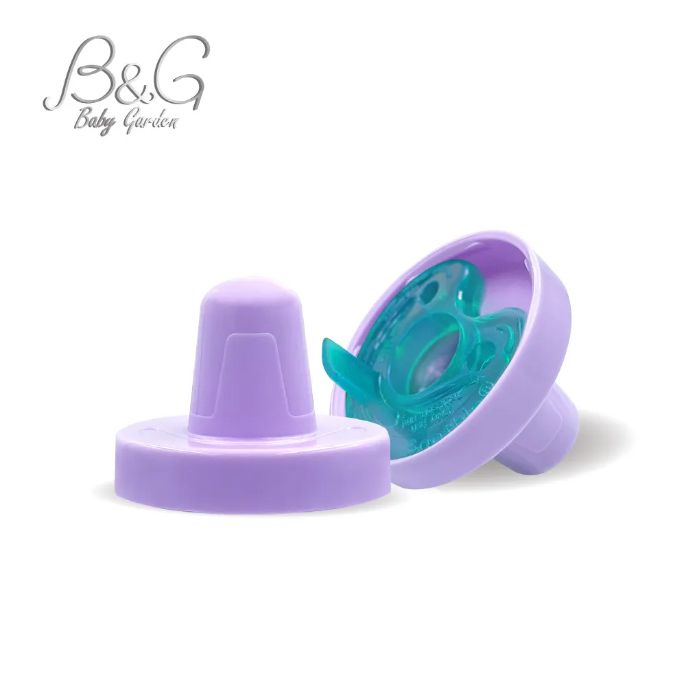 【Baby Garden】香草奶嘴收納蓋 防塵蓋 粉紅(輕巧便攜 拿取方便) 歷史價格詳細信息