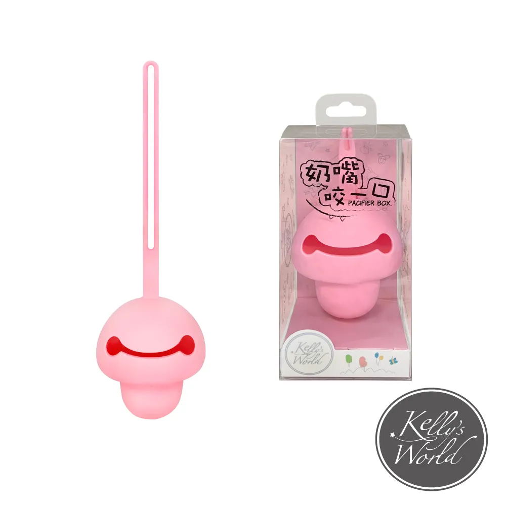 Kelly'sWorld 凱莉的異想世界 奶嘴咬一口 香草奶嘴收納盒 奶嘴收納盒 【樂兒屋】 歷史價格詳細信息