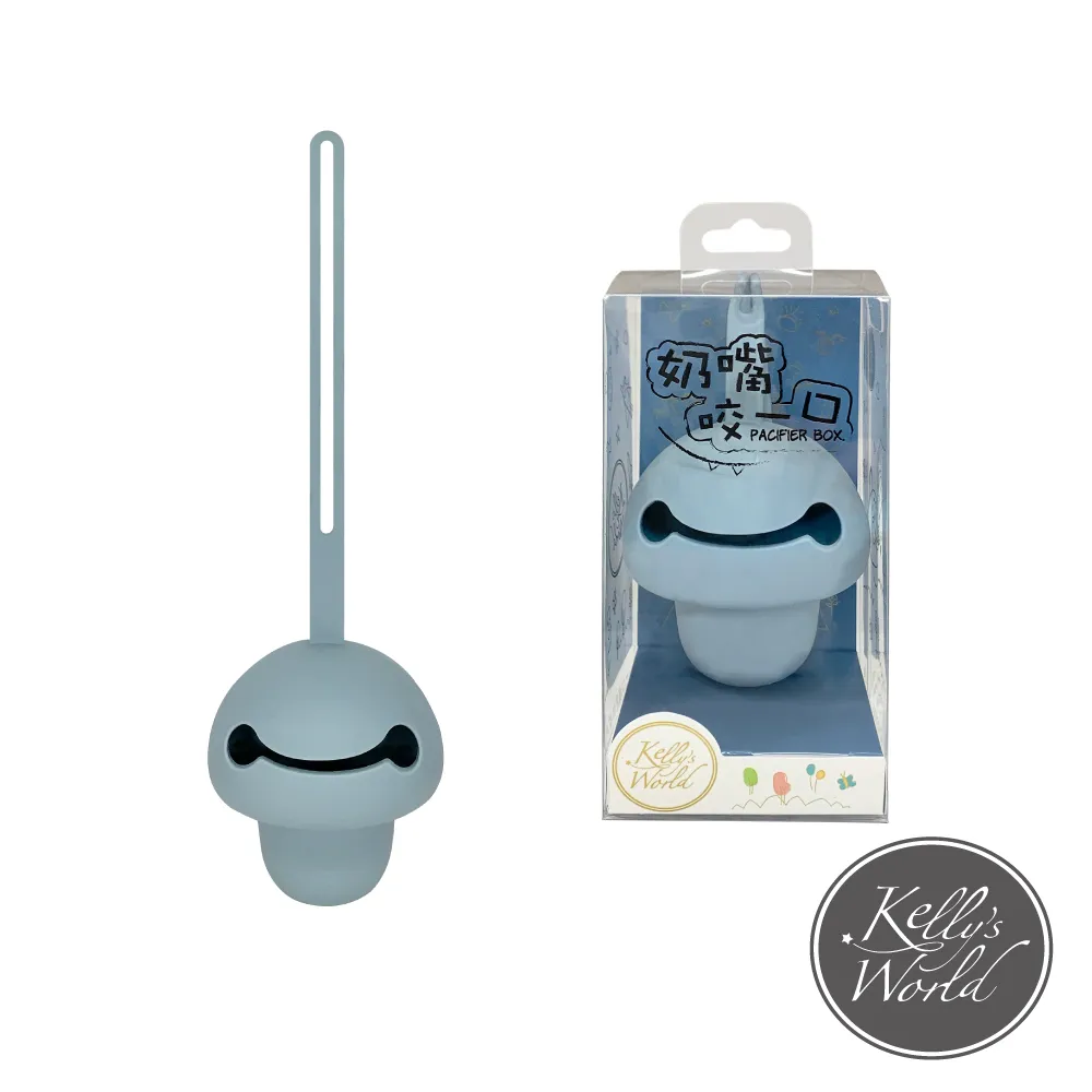Kelly'sWorld 凱莉的異想世界 奶嘴咬一口 香草奶嘴收納盒 奶嘴收納盒 【樂兒屋】 歷史價格詳細信息
