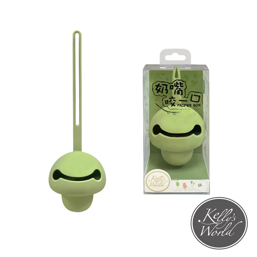 Kelly'sWorld 凱莉的異想世界 奶嘴咬一口 香草奶嘴收納盒 奶嘴收納盒 【樂兒屋】 歷史價格詳細信息