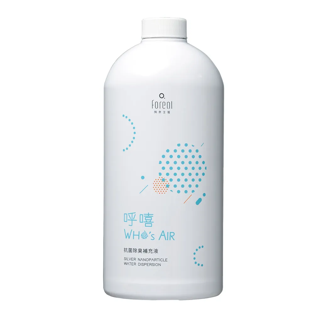 呼嘻抗菌除臭補充液 1000ml*2入組 (天然‧無添加) 歷史價格詳細信息