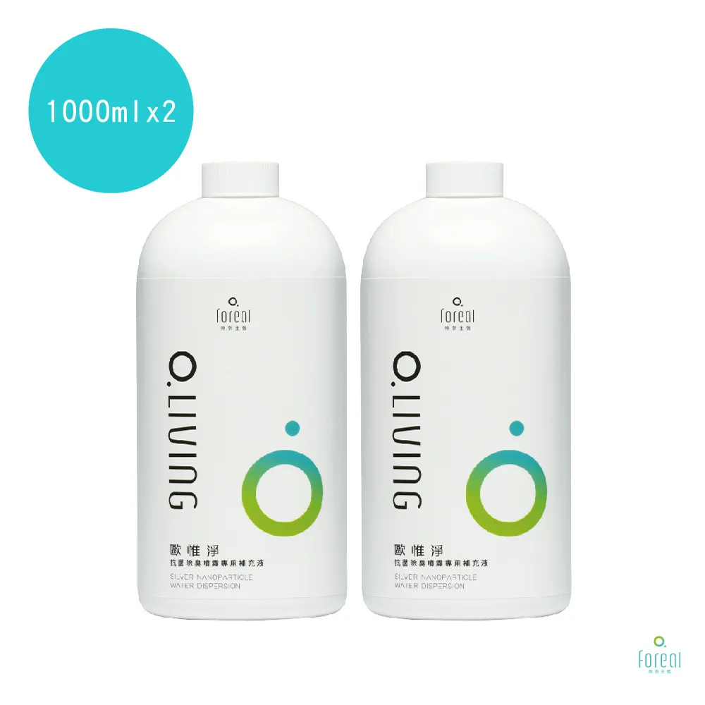 歐惟淨抗菌除臭噴霧-外出幫手組 (歐惟淨50ml+250ml) 歷史價格詳細信息