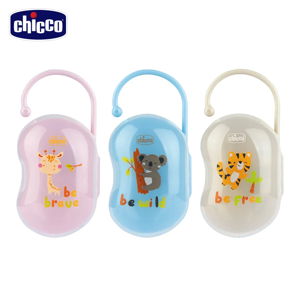 Chicco 新多功能奶粉分裝盒 歷史價格詳細信息