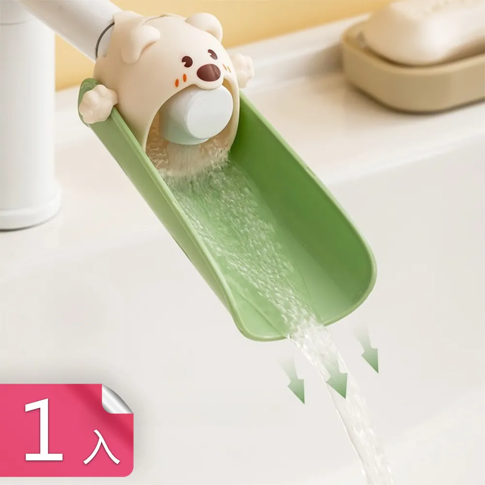 【茉家】安心材質熊熊鴨鴨水龍頭延伸器(2入) 歷史價格詳細信息