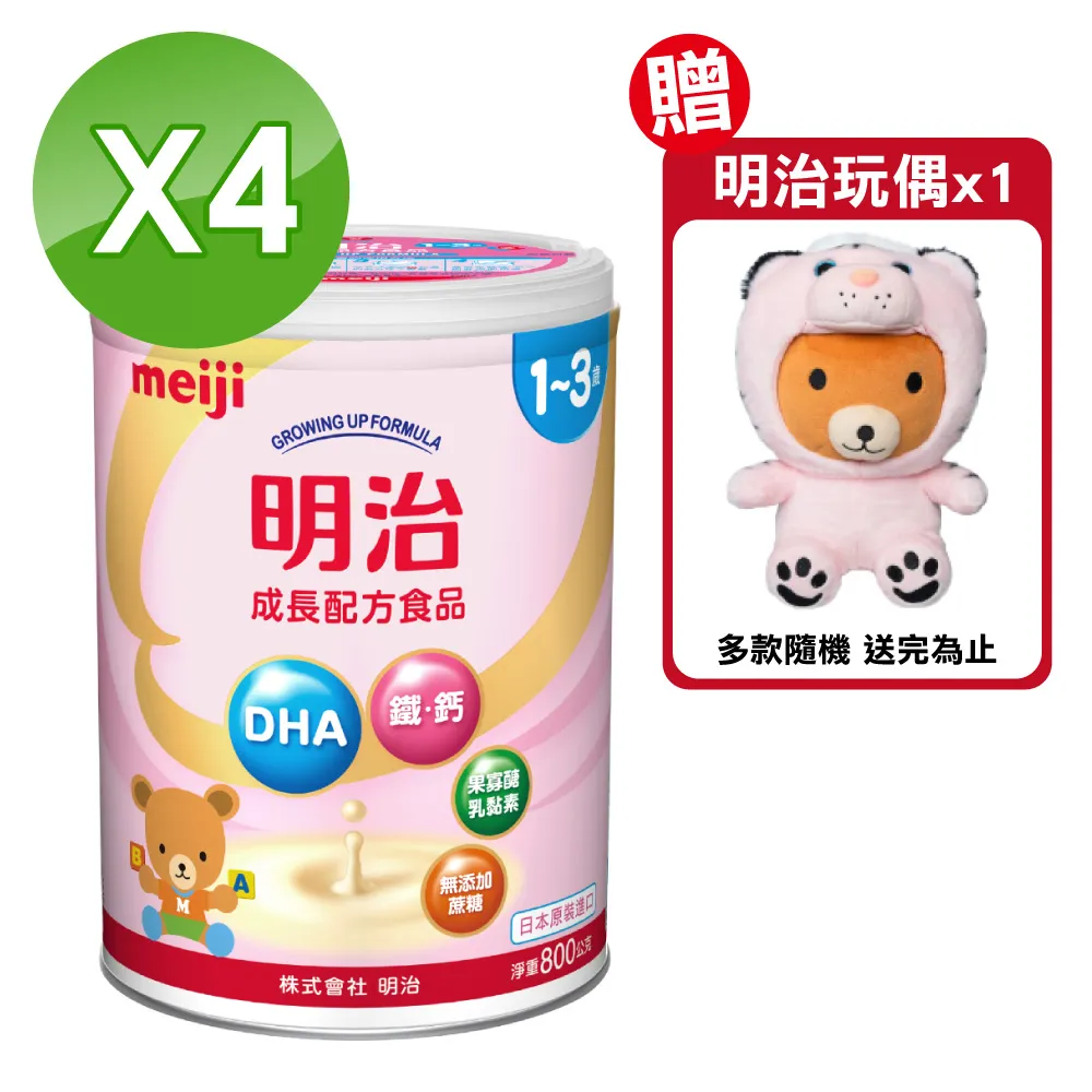 MEIJI 明治 成長配方食品 樂樂Q貝448g 6盒/12盒【衛立兒生活館】 歷史價格詳細信息