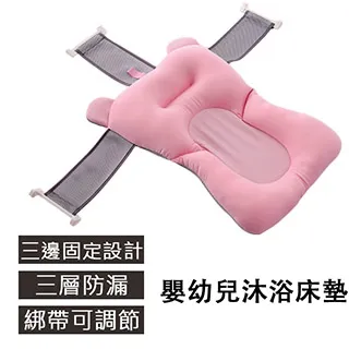 沐浴跪墊用於沐浴嬰兒浴室跪墊帶玩具收納袋可折疊加厚浴墊 yikuiavn 歷史價格詳細信息