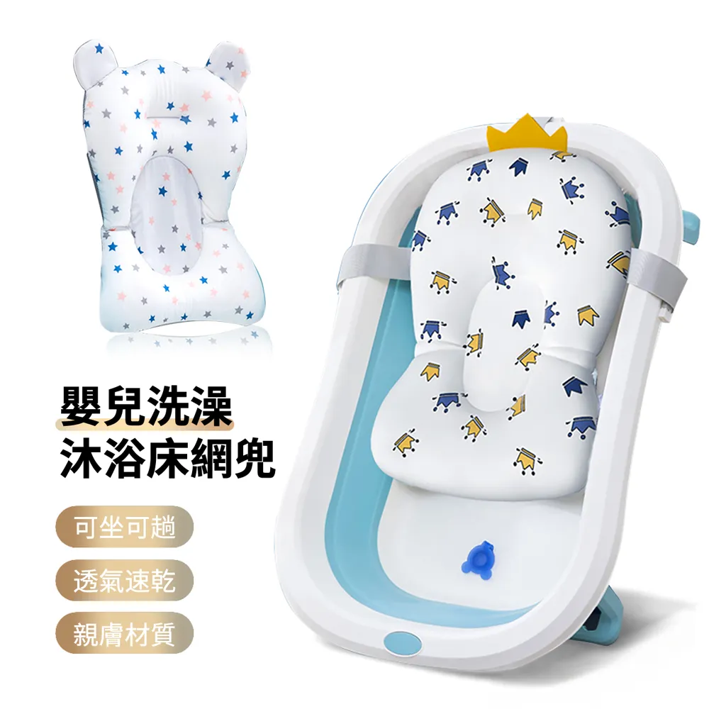 【ANTIAN】嬰兒寶寶定型枕頭 新生兒防扁頭枕頭 超透氣嬰兒塑形枕(聖誕交換禮物) 歷史價格詳細信息