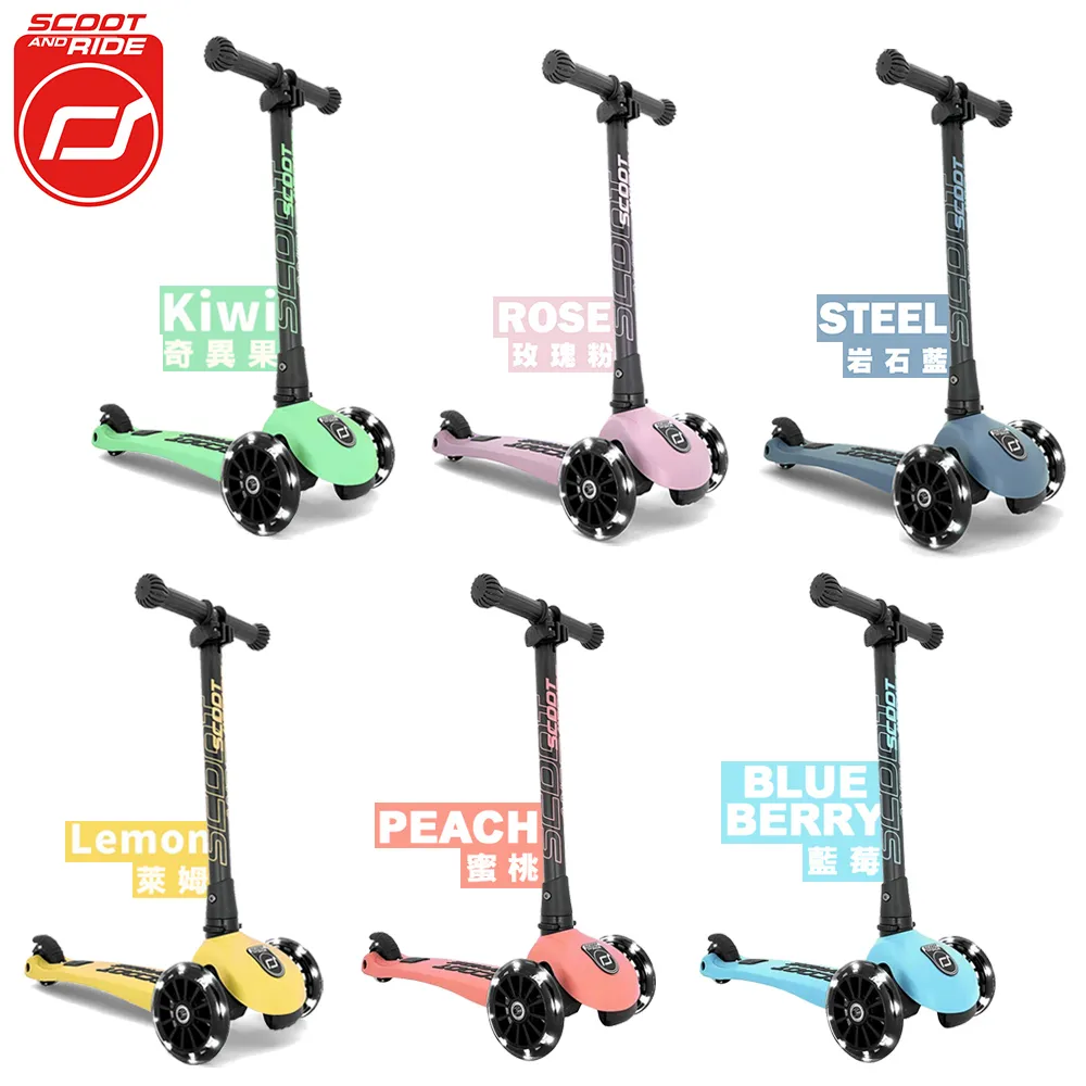 奧地利 Scoot&Ride Kick3 LED炫輪滑板車-6色可選【佳兒園婦幼館】 歷史價格詳細信息