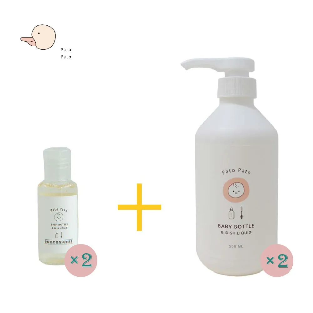 【Pato Pato】 清潔液系列 / 衣物去漬清潔液500ml / 商品總重如超過超商配送限重5公斤,請選擇宅配寄送 歷史價格詳細信息