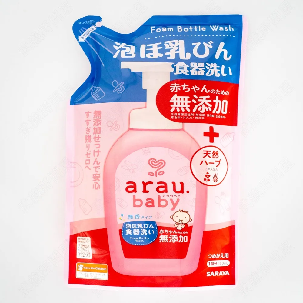 SARAYA arau.baby 愛樂寶 寶貝 無添加奶嘴奶瓶清潔泡泡 瓶裝/500ml 補充包450ml  蝦皮直送 歷史價格詳細信息