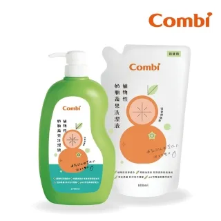 Combi 植物性奶瓶蔬果洗潔液 300ml 歷史價格詳細信息