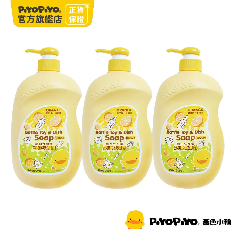 PiyoPiyo 黃色小鴨 奶瓶清潔劑補充包組(1000ml/瓶+800ml/包*3) 歷史價格詳細信息
