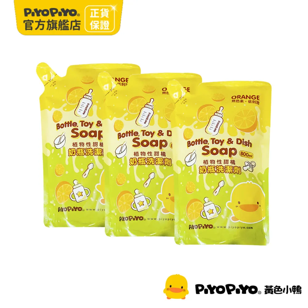 PiyoPiyo 黃色小鴨 奶瓶清潔劑補充包組(1000ml/瓶+800ml/包*3) 歷史價格詳細信息