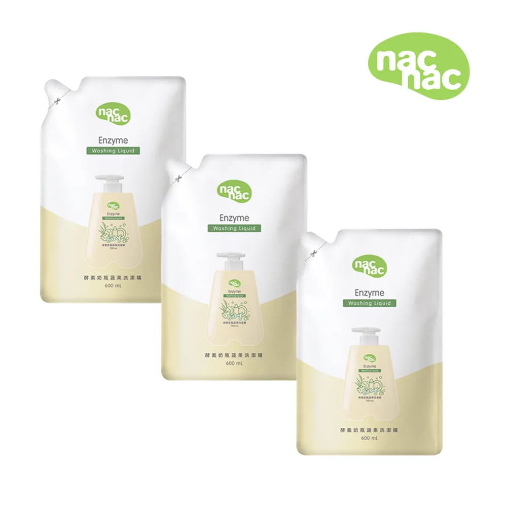 【nacnac】酵素奶瓶蔬果洗潔精(600ml*2包)*2組，共4包 歷史價格詳細信息