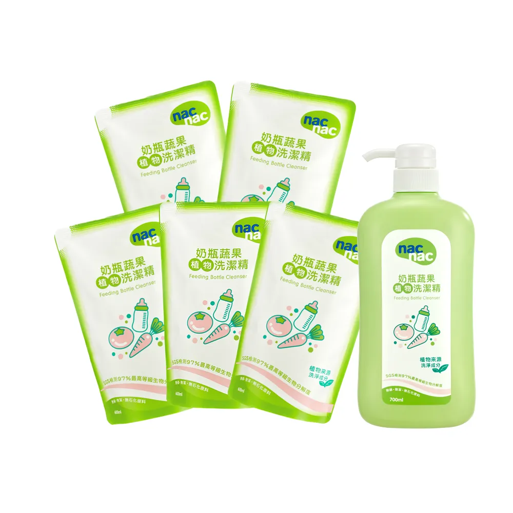 nac nac 奶瓶植物洗潔精 (奶瓶清潔劑)「nac奶瓶清潔劑 罐裝700ML」nac奶瓶清潔劑*小小樂園* 歷史價格詳細信息