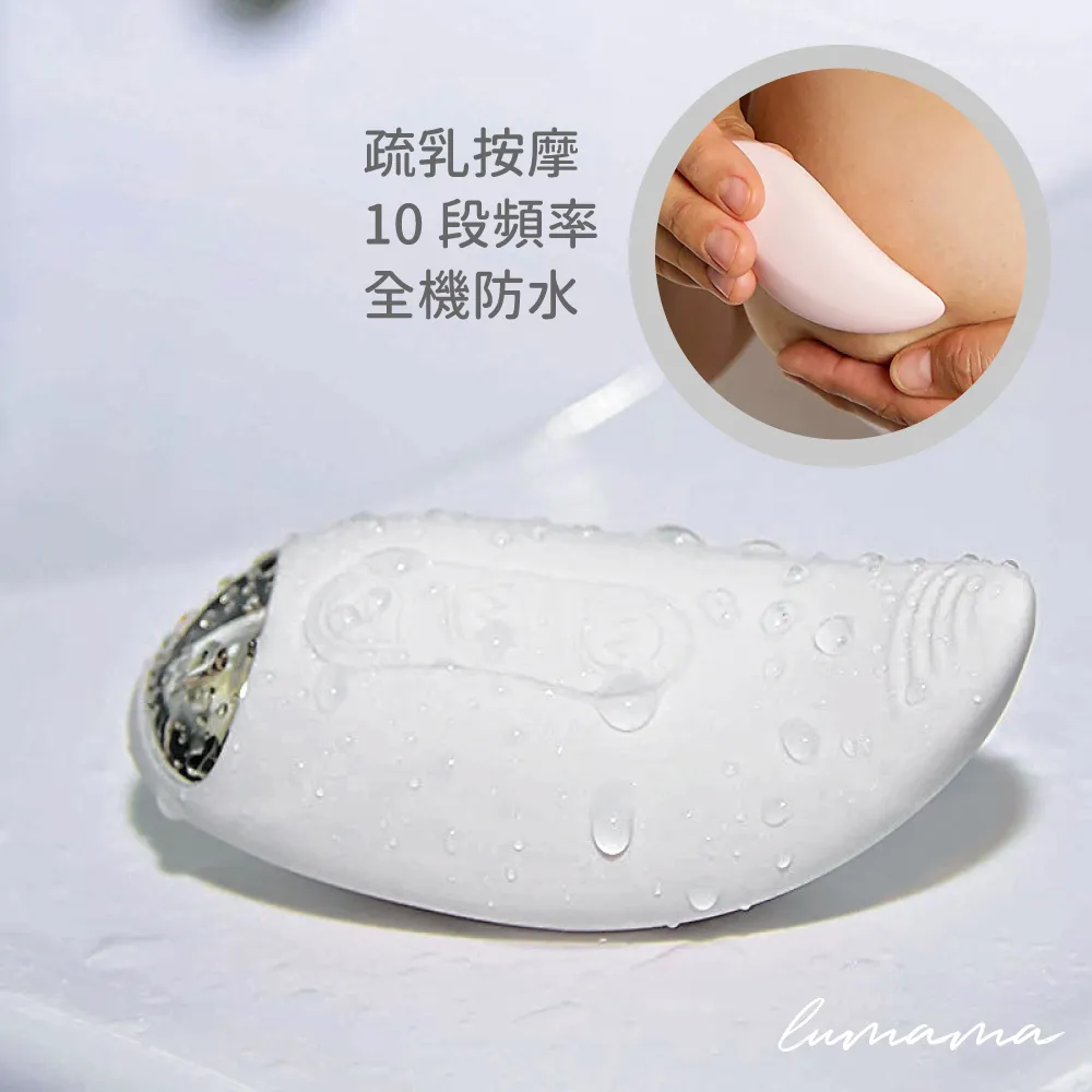 月精靈PRO 電動疏乳按摩器 | 哺乳順暢、美胸保養省時、省力 (贈6個月課程) 歷史價格詳細信息