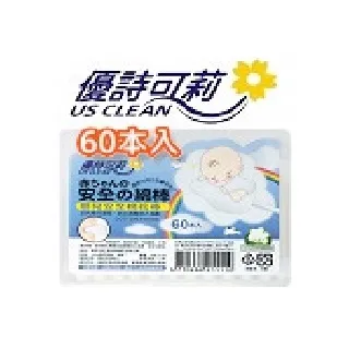 優詩可莉 250支【細塑軸】棉花棒 250支細塑軸棉花棒(3入) 歷史價格詳細信息