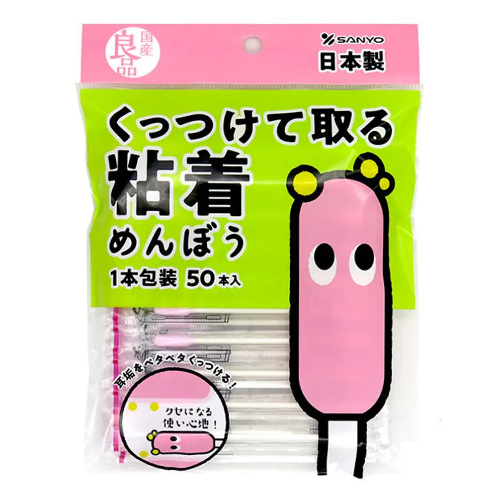 日本 粘著綿花棒(50支入) 歷史價格詳細信息