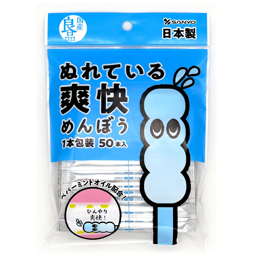 日本螺旋溼綿棒(50支入) 歷史價格詳細信息