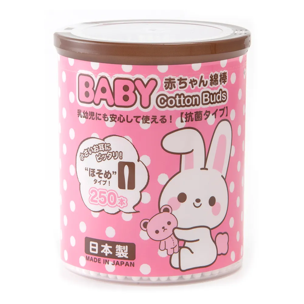 極細綿籤/棉花棒(100支入) 歷史價格詳細信息