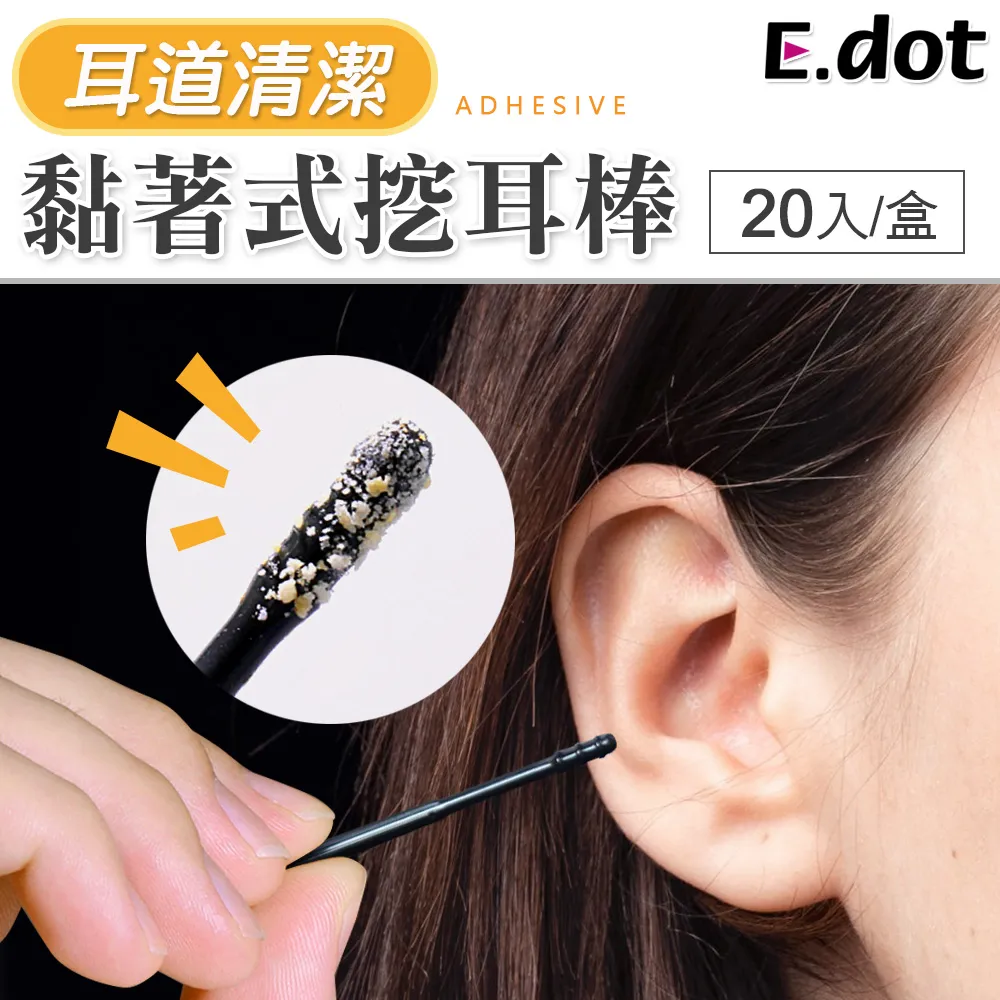 【E.dot】黏貼式長型門窗櫥櫃輔助把手/門把 歷史價格詳細信息