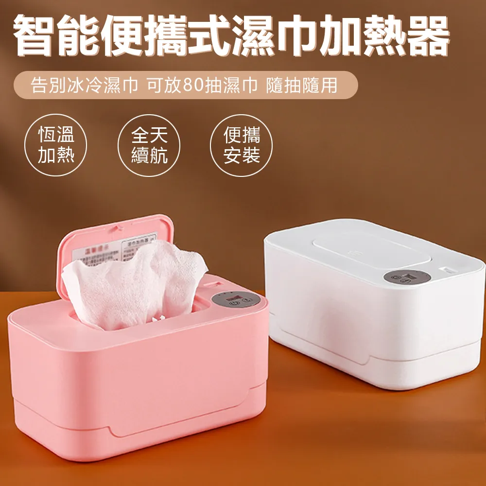 嬰兒加熱恆溫暖奶水杯寶寶無線調奶可攜式溫奶暖奶器外出衝奶神器 歷史價格詳細信息