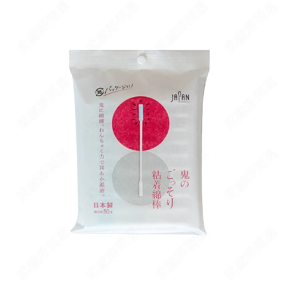 【日本平和Heiwa】Clevan日製多功能前開三層分類洗衣籃櫃(附輪) 歷史價格詳細信息