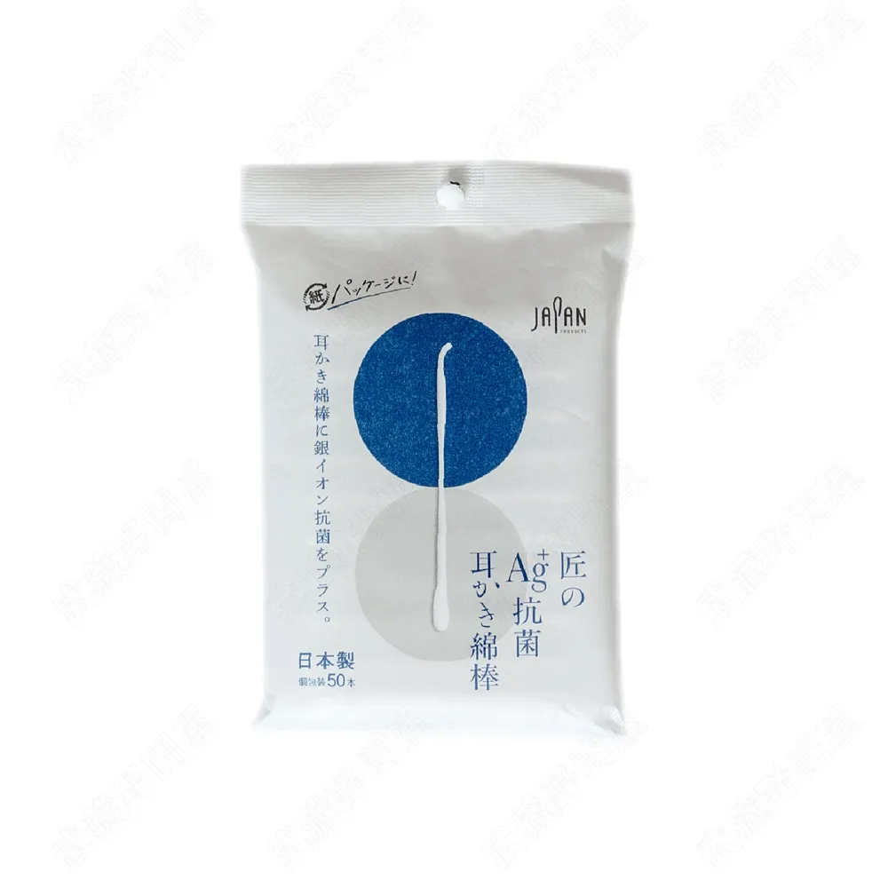 日本製Ag+兩用式棉棒耳扒-50入x8包 歷史價格詳細信息