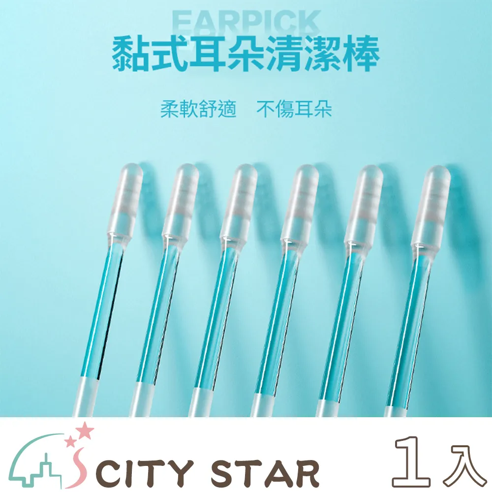 【CITY STAR】水性按壓式擦擦筆PVC盒套裝組8色-2入 歷史價格詳細信息