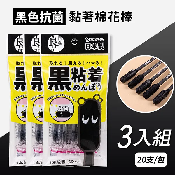 [20支]日本進口EBiSU 惠百施 Daily齒間刷 齒縫刷 牙間刷 隨身攜帶(SSSS/SSS/SS/S/M) 歷史價格詳細信息