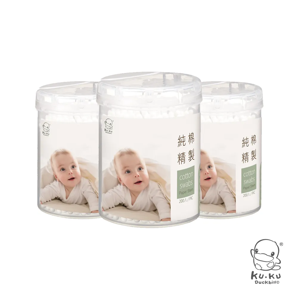 KU.KU 酷咕鴨 細軸棉花棒 260入，100%純棉，純天然優質棉  KU-1103 *小小樂園* 歷史價格詳細信息