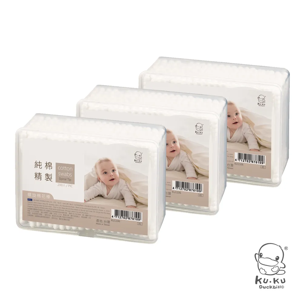 螺旋棉花棒(200pcs) 歷史價格詳細信息
