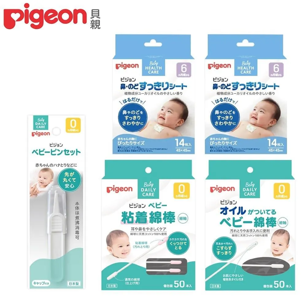 日本《Pigeon 貝親》衛生夾 歷史價格詳細信息