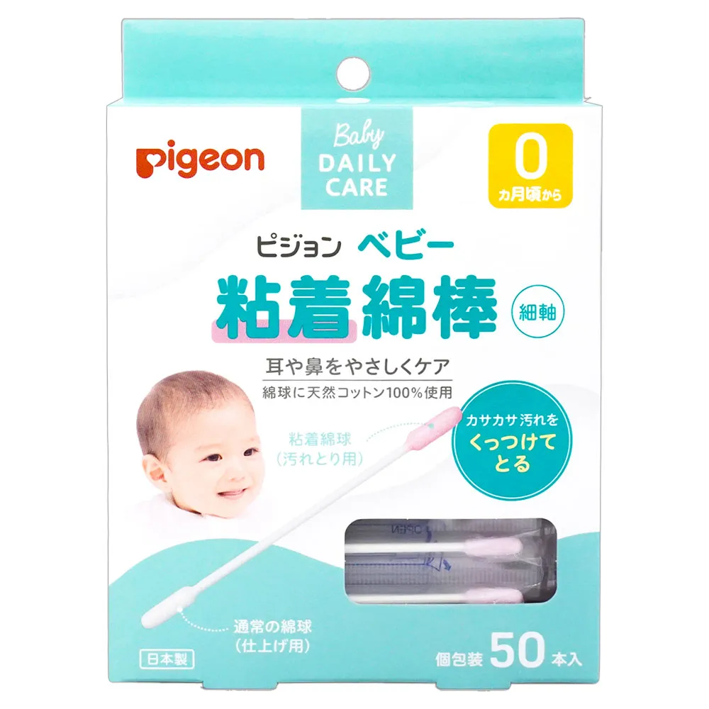 日本《Pigeon貝親》日本境內款 寬口母乳實感奶嘴SS (1入) 歷史價格詳細信息