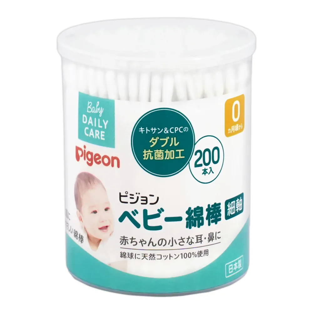 日本《Pigeon貝親》日本境內款 寬口母乳實感奶嘴SS (1入) 歷史價格詳細信息